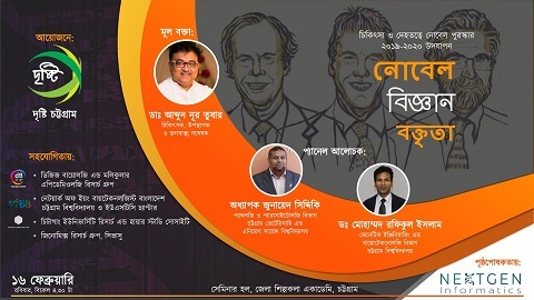 Nobel Prize Talk S1