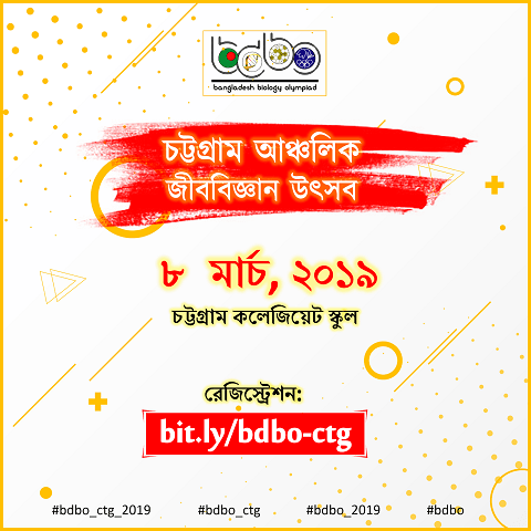 BDBO: Biology Olympiad 2019 (Social Media Kit)