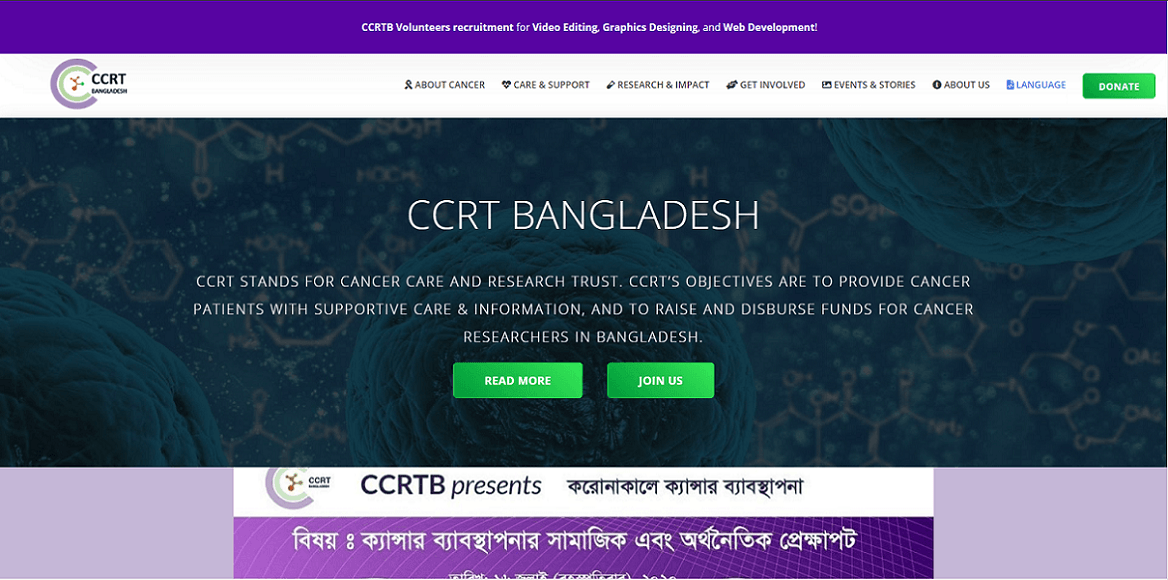 CCRT BD